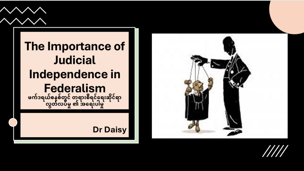 Judicial Federalism PPT Day 3