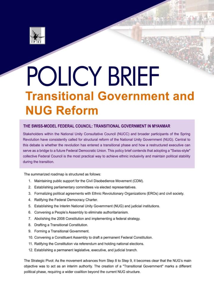 Policy Brief Transitional Government in NUG Reform Cover Photo